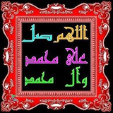 salwatmubaraka | Unsorted