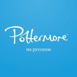 Pottermore⚡️