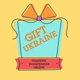 gift_ukraine | Unsorted