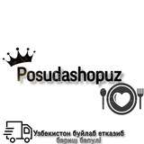 posudashopuz | Unsorted