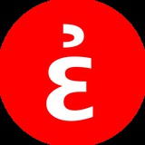epistle_ch | Неотсортированное