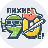 lixie90e | Неотсортированное
