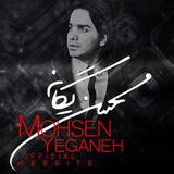 mohsenyeganeh | Unsorted