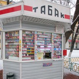 Точка Рафика и Тамары