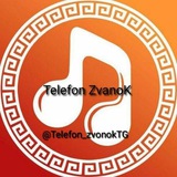 telefon_zvonoktg | Unsorted