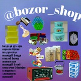 bozor_shop | Unsorted