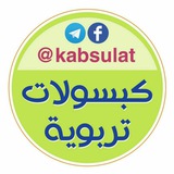 kabsulat | Неотсортированное