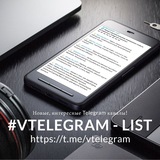 vtelegram | Unsorted