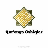 quronga_oshiqla | Unsorted