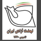 nehzatazadiiran | Unsorted