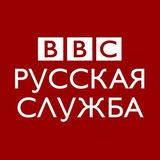 BBC News | Русская служба