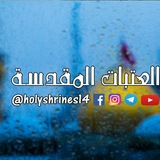 holyshrines14 | Unsorted