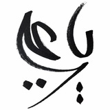 alghufran313 | Unsorted