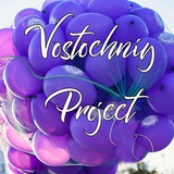 vostochniy_project | Unsorted