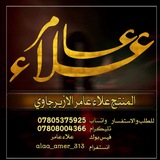 alaa_media | Unsorted