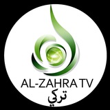 alzahrachtv | Unsorted