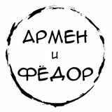 armenifedor | Unsorted