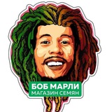 bobmarleyseeds | Unsorted