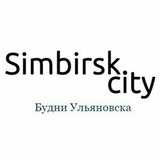 simbirskcity | Unsorted