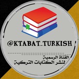 ktabat_turkish | Unsorted