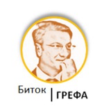 Биток Грефа