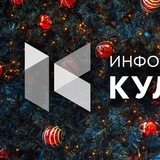 infoculture | Неотсортированное