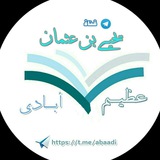 abaadi | Unsorted