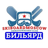 skiboardbiliard | Unsorted