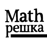 mathreshka | Unsorted