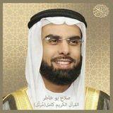 sheikh_salah_bukhatir | Unsorted