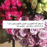 alaistighfar_al | Неотсортированное