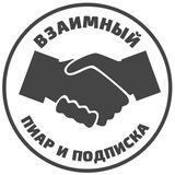 piar_podpiska | Unsorted