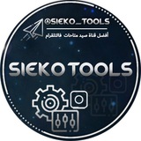 sieko_tools | Unsorted