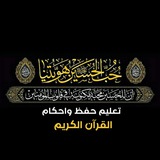 hifz_alquran_alkarim | Unsorted