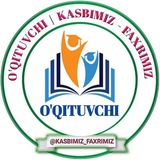 O‘QITUVCHI | KASBIM - FAXRIМ