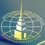 tatarcongress | Unsorted