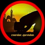 suralar_qurondan | Unsorted