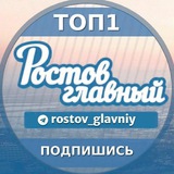 rostovnadonuchat | Unsorted