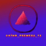 kino_premera_1 | Unsorted