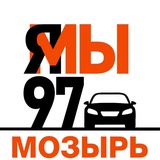 driver97_mozyr | Unsorted