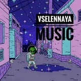 vselennaya_music | Unsorted