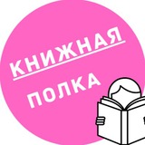 bookspolka | Unsorted