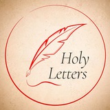 holy_letters_ua | Unsorted