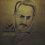 hamedfardmusic | Unsorted