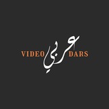 arabiy_videodarslar | Unsorted