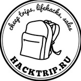 hacktrip | Неотсортированное