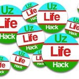 uzlifehack | Unsorted