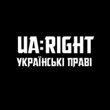 ua_right | Unsorted