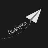 podborkaida | Unsorted