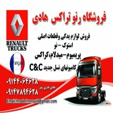 renault_hadi | Unsorted